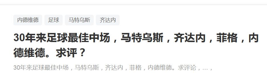 他最初呈现的目标是帮忙方剂敬来祸患陈家沟，在被父亲识破后，颓废分开。